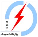 Ministry Of Electricity, Iraq